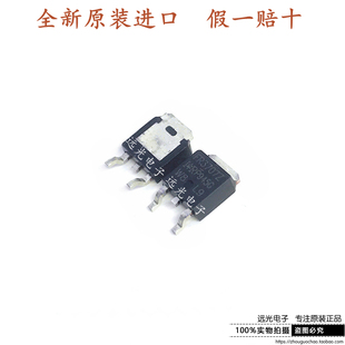 全新原装进口 FR3707Z IRFR3707Z TO-252 MOS场效应管 30V 56A