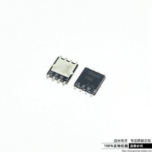 全新原装进口 TPHR9003NL DFN-8 低内阻MOS管 假一赔十