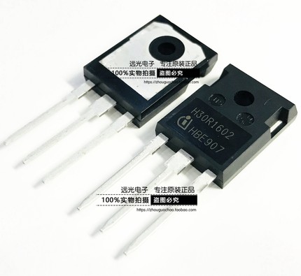 全新原装进口 IHW30N160R2 H30R1602 IGBT TO-247 假一赔十