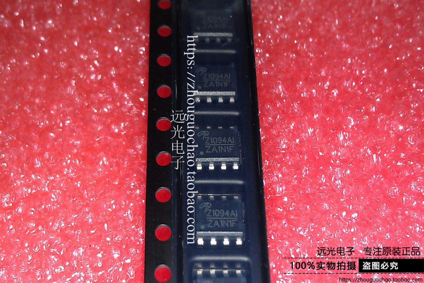 全新原装进口AOZ1014AI贴片SOP-8