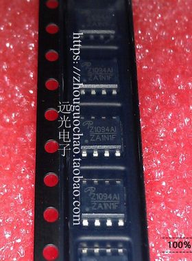 全新原装进口 Z1014AI AOZ1014AI 贴片 SOP-8 假一赔十