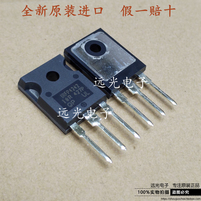 全新IRFP4242PBF场效应管TO-247