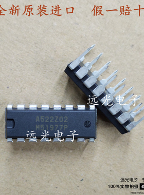 全新原装进口 M51977P DIP-16 直插 电源控制芯片
