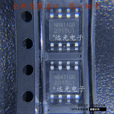 全新原装NS4110B音频放大器ESOP8