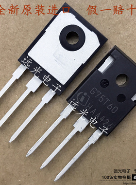 全新原装进口 丝印:G75T60 IGW75N60T TO-247 IGBT管 600V75A