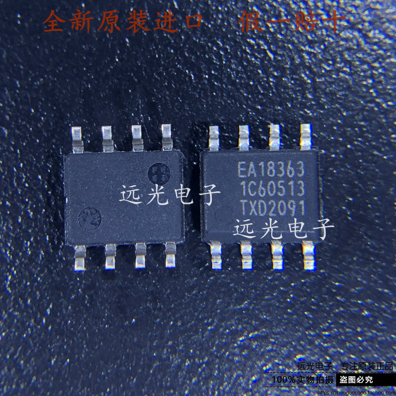 全新原装进口 丝印:EA18363 TEA18363T 贴片 SOP-8 电源管理芯片 - 实物图