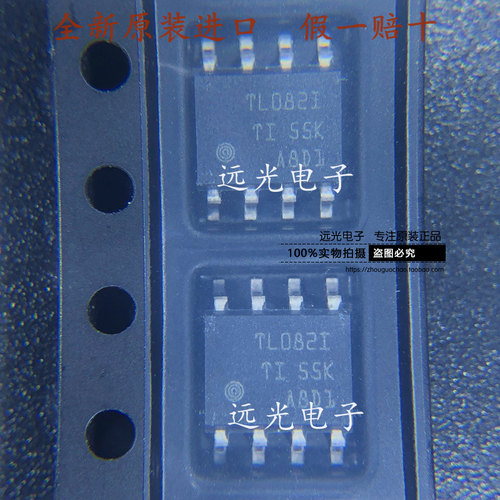 全新原装进口TL082IDR运算放大器
