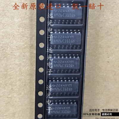 AM26LS31CDRAM26C31IDR贴片SOP