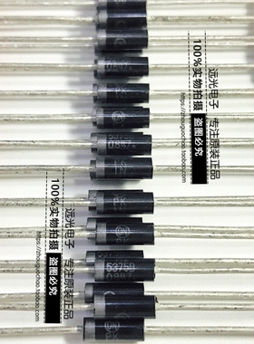 全新原装进口 1N5375B 1N5375BRLG 稳压二极管 假一赔十