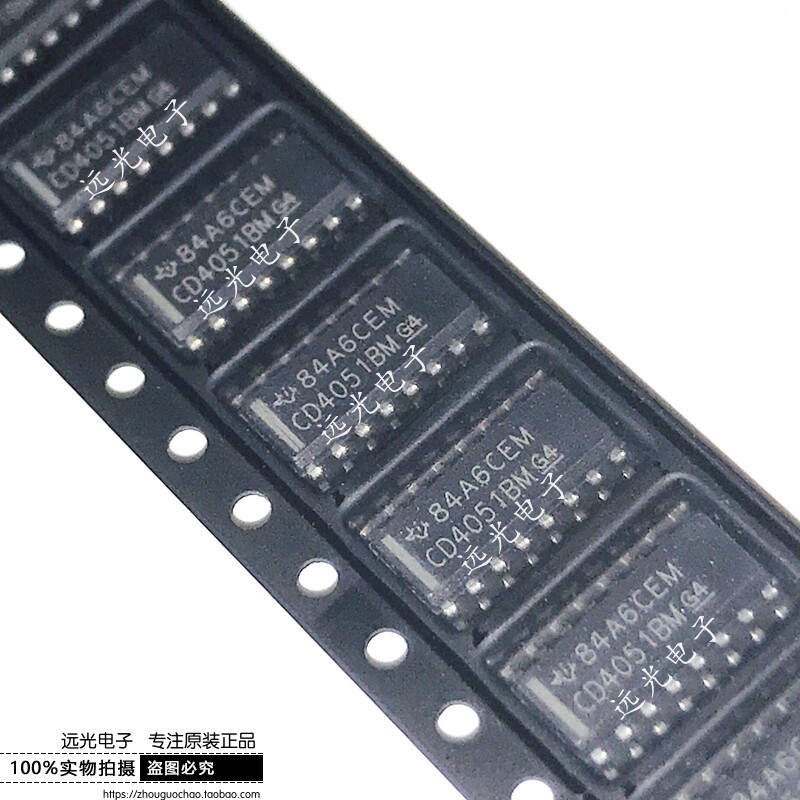 全新原装进口 CD4051BM CD4051BM96贴片 SOP-16假一赔十_虎窝淘