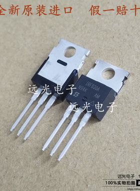 全新原装进口 IRF830A IRF830APBF MOS场效应管 TO-220 5A500V