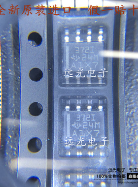 全新原装进口 TLC372IDR 丝印:372I 贴片 SOP-8 双通道电压比较器