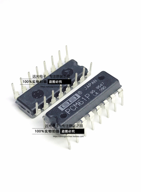全新原装进口 PCM61P 音频数字解码IC DIP-16 假一赔十