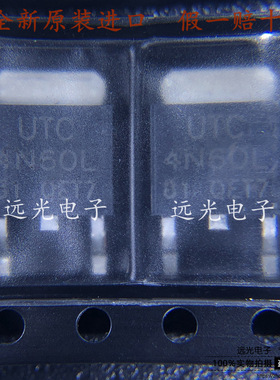 全新原装进口 丝印:4N60L UTC4N60L 贴片 TO-252 场效应管 4A600V