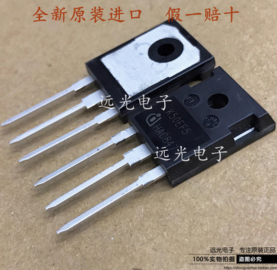 IKW50N65F5功率管丝印K50EF5