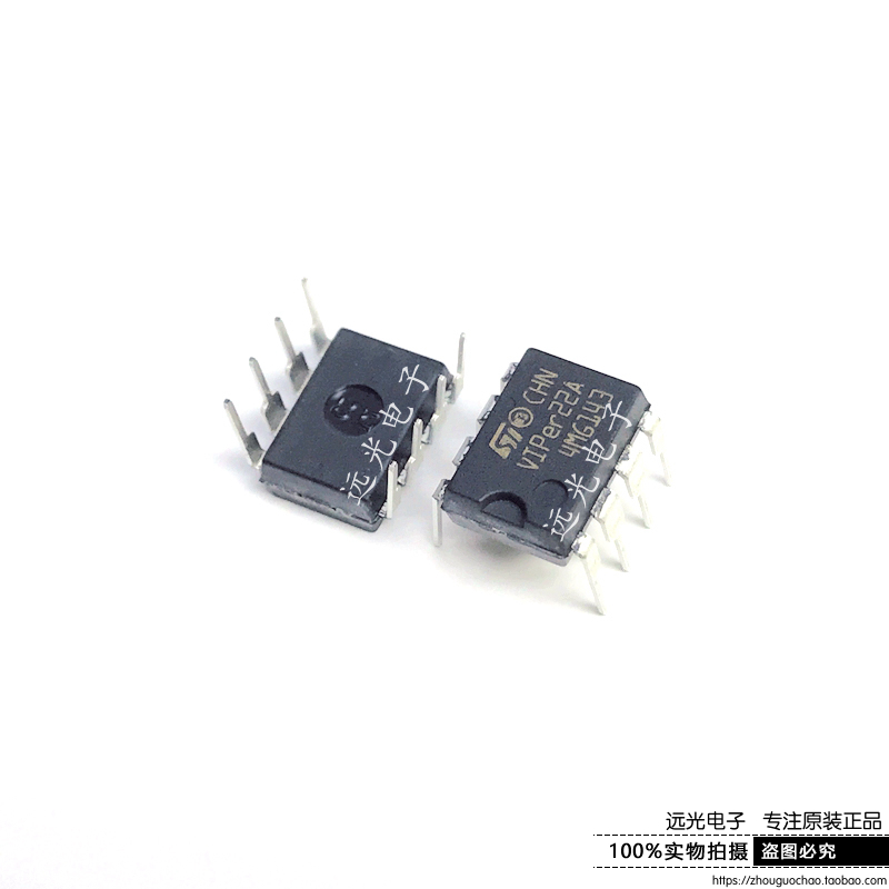 DIP-8VIPER22ADIP-E电源芯片ST