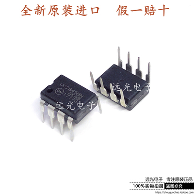 全新UC2845BNGDIP-8ON稳压器