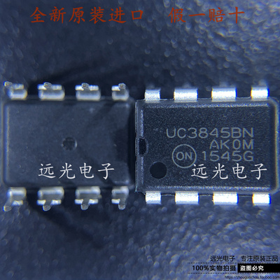 全新ONUC3845BNG控制器DIP-8