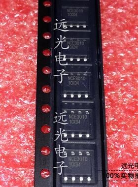 全新原装 NCE3010S NCE3010 SOP-8 场效应管 贴片 假一赔十