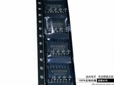 全新原装进口SN751178NSRTI贴片