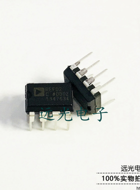 全新原装进口 REF02CPZ REF02C 电压基准IC DIP-8 假一赔十