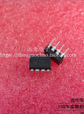 全新原装进口ON 33063AP1 MC33063AP1G DIP-8 假一赔十