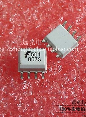 全新原装仙童 HCPL0501 F501 白色 贴片光耦 SOP-8 假一赔十