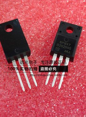 全新原装进口 MBRF40250TG B40250TG TO-220F 假一赔十