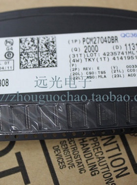 全新原装进口 PCM2704DBR PCM2704 音频处理器 SSOP-28 假一赔十