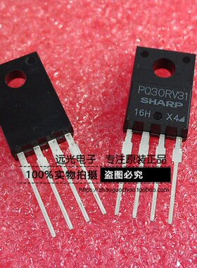 全新原装进口 PQ30RV11 TO-220F 稳压器 假一赔十