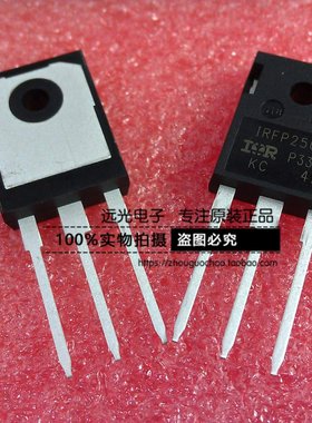 全新原装进口 IRFP250MPBF IRFP250M 场效应管 TO-247 假一赔十