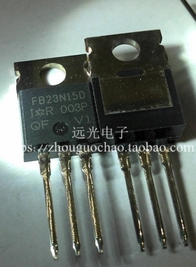 全新原装IR FB23N15D IRFB23N15DPBF 场效应管 TO-220 假一赔十