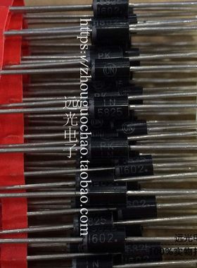 全新原装ON 1N5825RLG IN5825 1N5825 5A/40V 直插 DO-201AD