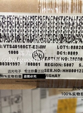 全新原装进口 VTS40100CT TO-220 肖特基二极管 假一赔十