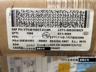 VTS40100CT肖特基二极管TO-220