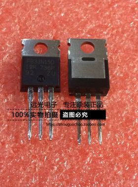 全新原装进口 FB33N15D IRFB33N15DPBF TO-220 场效应管 假一赔十