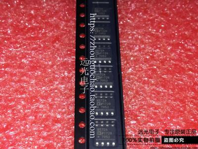 AD8572ARZ运算放大器ADISOP-8