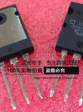 全新原装进口 IXFX32N50Q 场效应管 TO-247 假一赔十