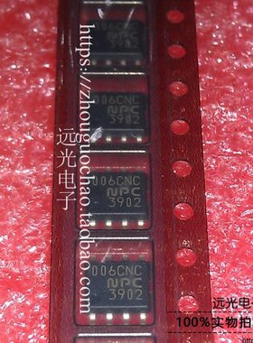 全新原装进口 SM5006ANAS 006ANA 贴片 SOP-8 假一赔十