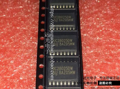 全新UC28025DWTRTI贴片SOP-16