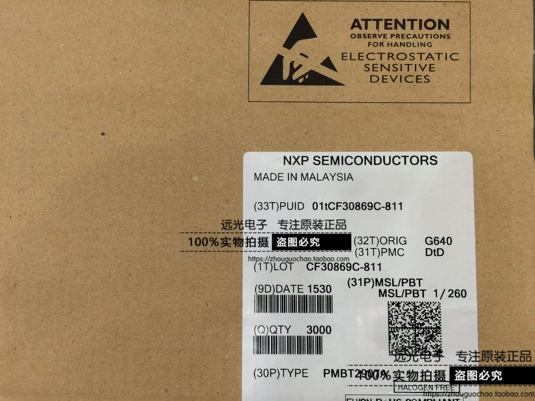 全新原装NXP W2F/t2F PMBT2907A 贴片三极管 SOT-23 100只=6元