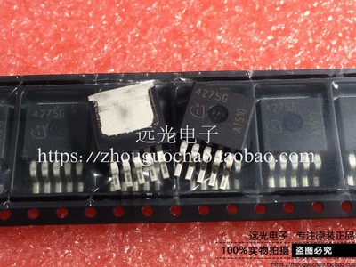 全新原装进口TLE4275G稳压器