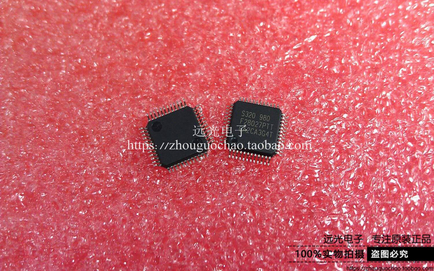 全新原装进口 F28027PTT TMS320F28027PTT LQFP-48假一赔十_虎窝淘