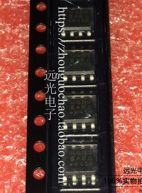 全新原装进口 4484 SI4484EY-T1-E3 SOP-8 贴片 假一赔十