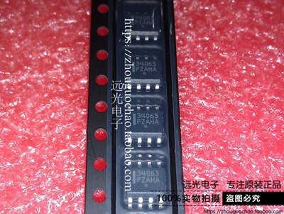 MC34063ADR2GSOP-8ON丝印34063