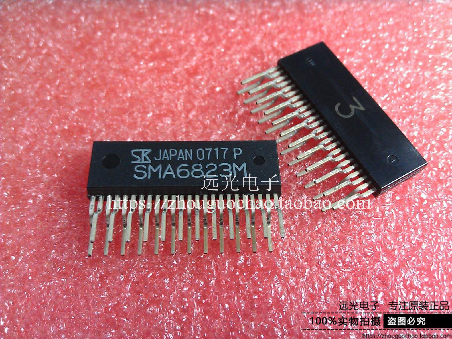 全新原装进口 SMA6823M 电机驱动器 ZIP-24 假一赔十 - 实物图