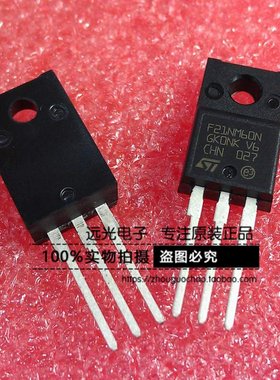全新原装进口 STP20NM60FP P20NM60FP 场效应管 TO-220F 假一赔十