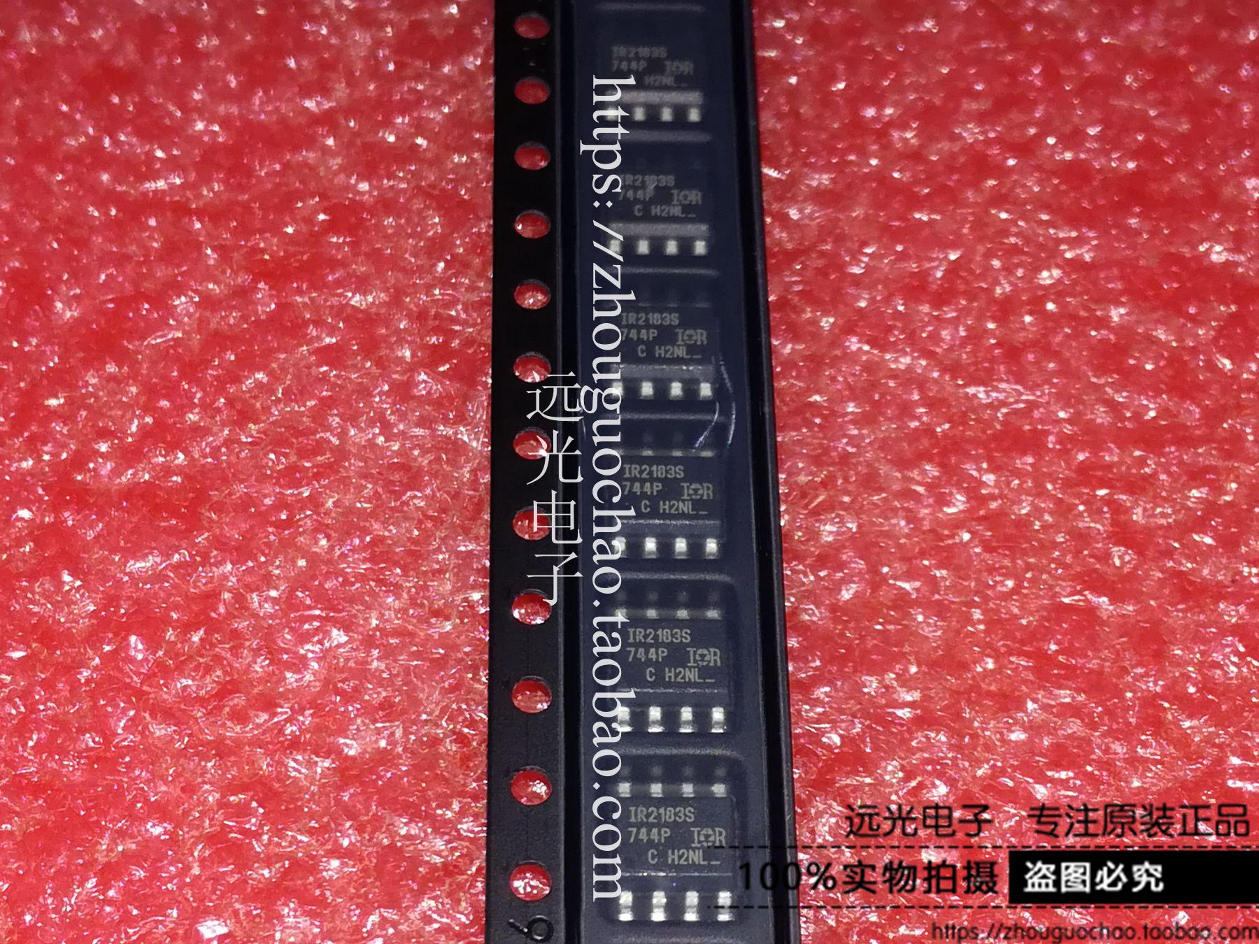 IR2183SIR2183STRPBFSOP-8贴片