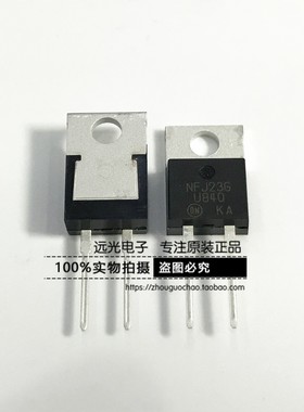 全新原装进口 MUR840G U840 快恢复二极管 TO-220 假一赔十