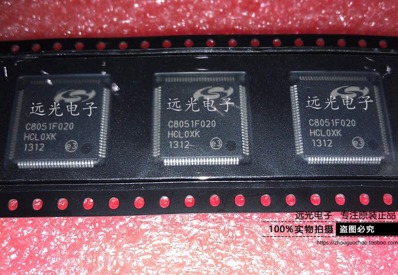 C8051F020-GQR微控制器TQFP-100